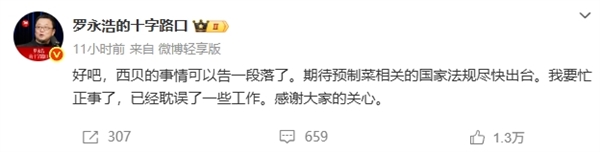 百家樂:媒体实探:西贝北京最大门店堂食客流量降7成以上!称速冻西兰花为有机 比市场现采的要求要高得多