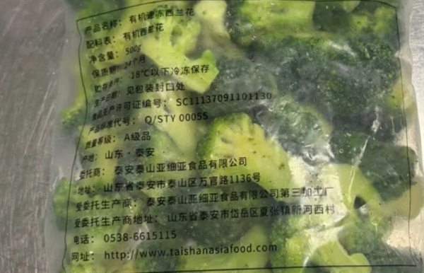 百家樂:媒体实探:西贝北京最大门店堂食客流量降7成以上!称速冻西兰花为有机 比市场现采的要求要高得多