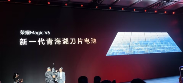 六合彩:折叠屏手机首次!荣耀Magic V6用上7150mAh电池:创下多项行业记录