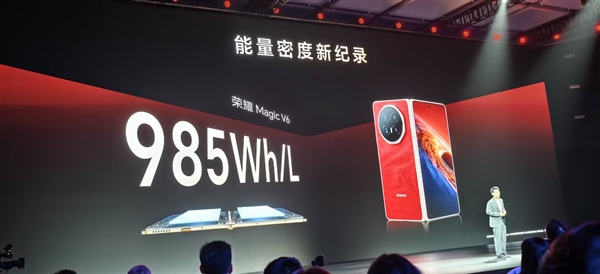 六合彩:折叠屏手机首次!荣耀Magic V6用上7150mAh电池:创下多项行业记录
