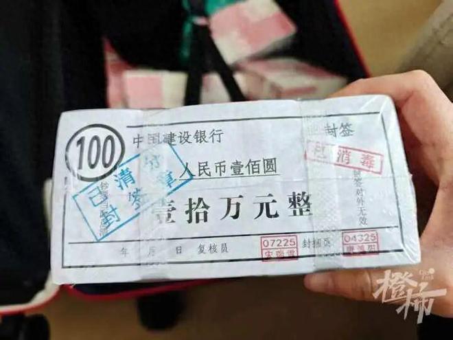 Online Casino:厦门新租客打扫卫生,卧室柜子上掉落4万元现金和4个银行封条,交给房东并报警;半个多月过去,失主仍未找到
