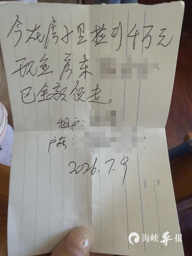 Online Casino:厦门新租客打扫卫生,卧室柜子上掉落4万元现金和4个银行封条,交给房东并报警;半个多月过去,失主仍未找到