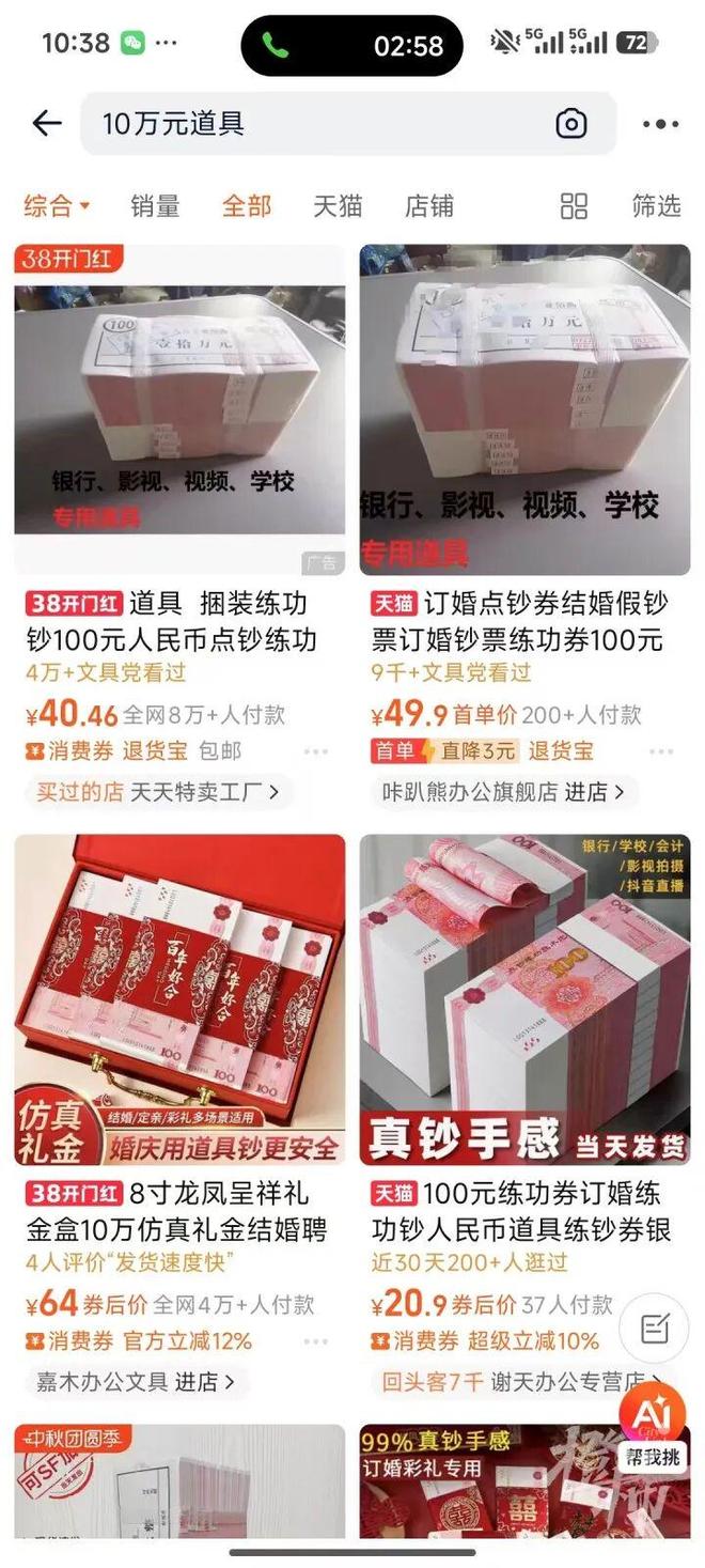 Online Casino:厦门新租客打扫卫生,卧室柜子上掉落4万元现金和4个银行封条,交给房东并报警;半个多月过去,失主仍未找到