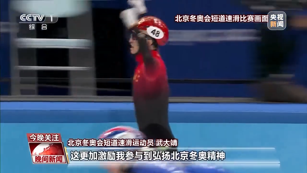 北京冬奥会一周年 走下赛场的运动员在做什么?总台独家采访→
