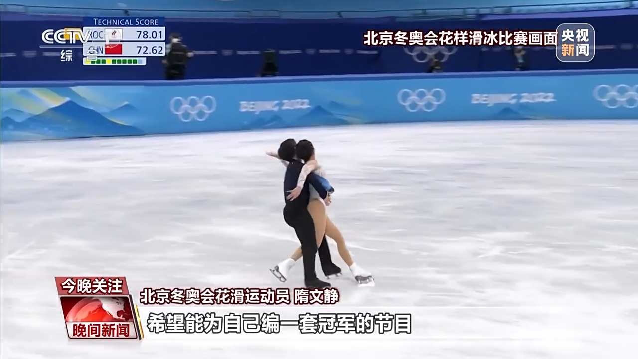 北京冬奥会一周年 走下赛场的运动员在做什么?总台独家采访→