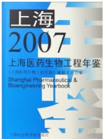 {足球投注}(上海医药大学)