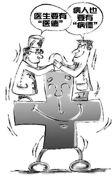 {體育投注}(医患关系面试题答案) {體育投注}(医患关系面试题答案)