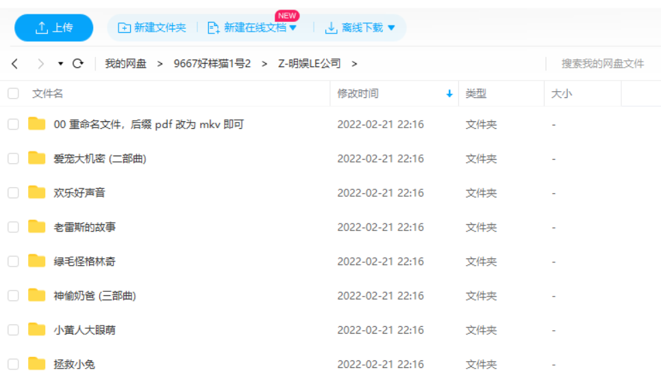{足球投注}(最近2019年中文字幕完整版免费)