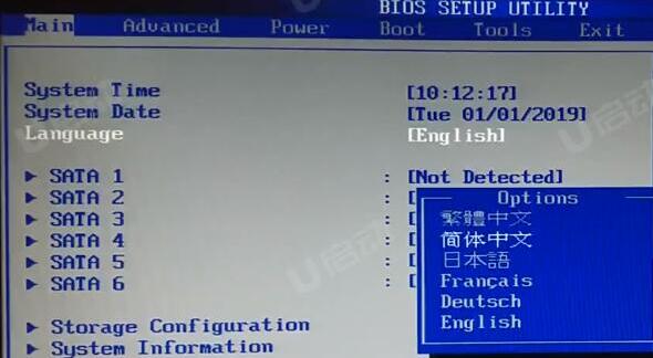 {六合彩}(bios怎么进入) {六合彩}(bios怎么进入)