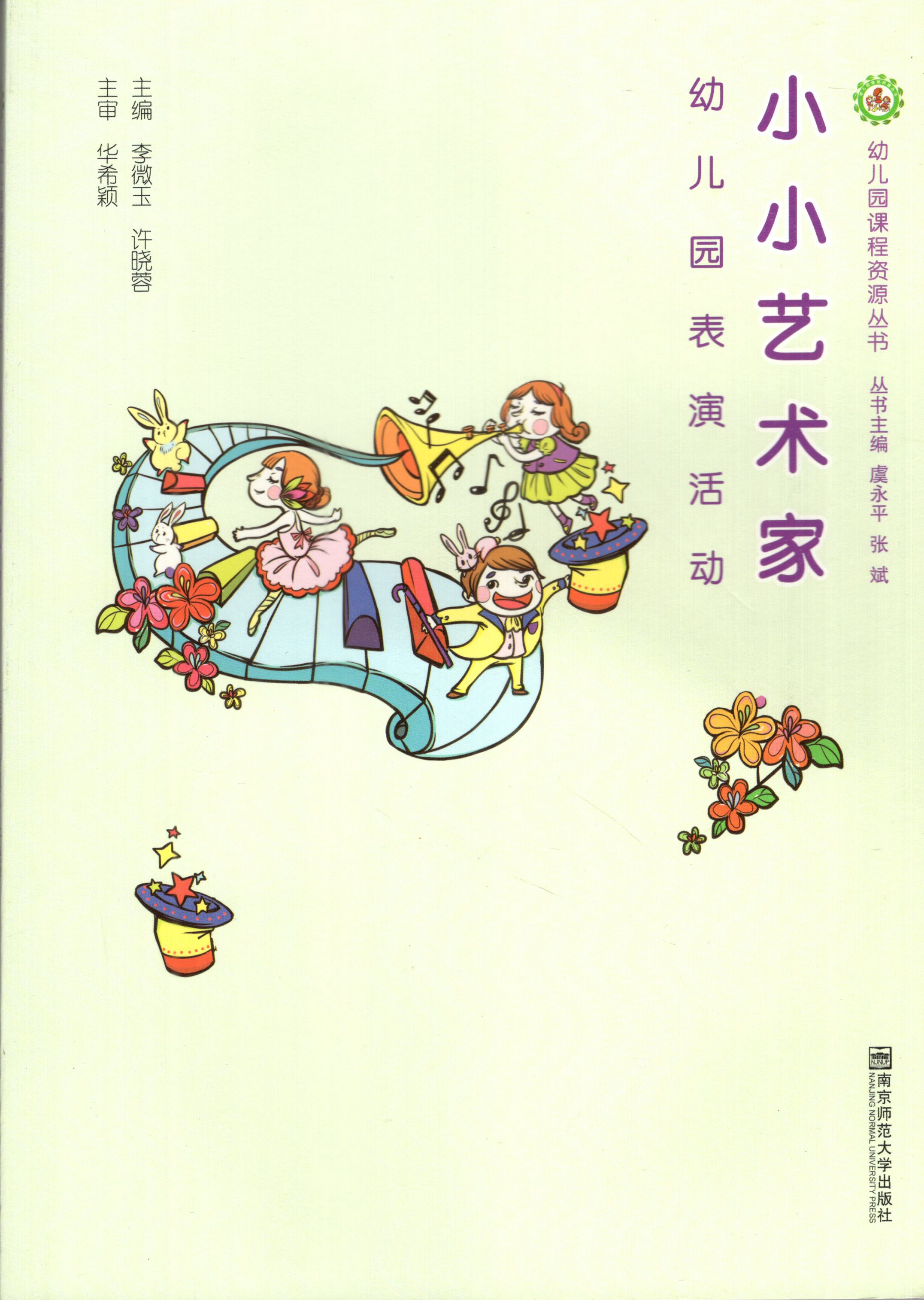 {娛樂城}(小小资源app)