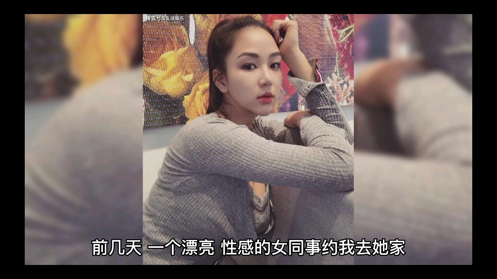 包含女同事的秘密完整版的词条 包含女同事的秘密完整版的词条