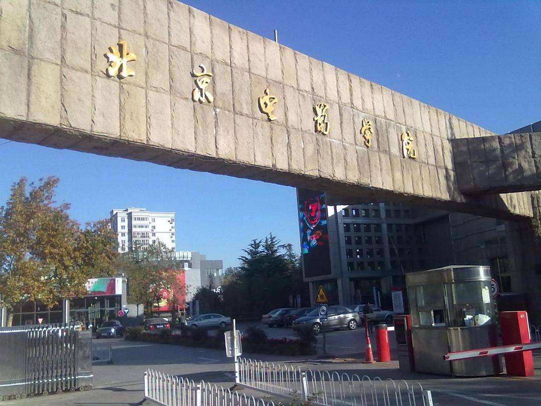 {線上賭場}(北京电影学院官网) {線上賭場}(北京电影学院官网)