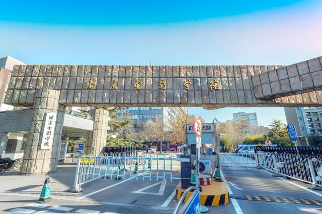 {線上賭場}(北京电影学院官网) {線上賭場}(北京电影学院官网)